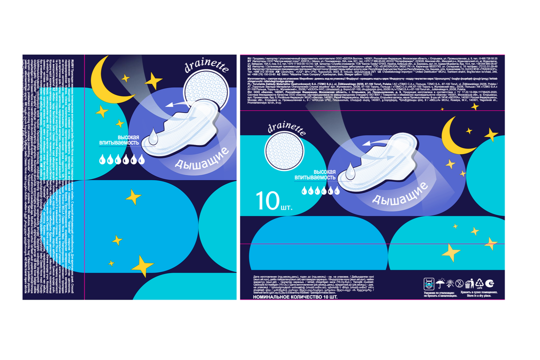 

Прокладки Bella Classic Nova Maxi Drainette 10 шт.