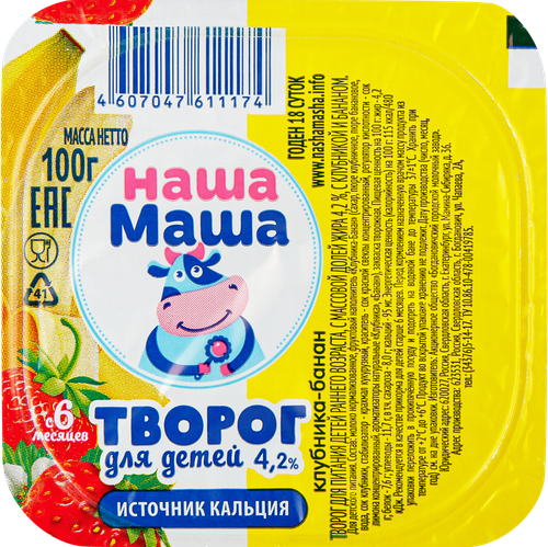 

Творог Наша Маша клубника-банан 4.2% 100 г