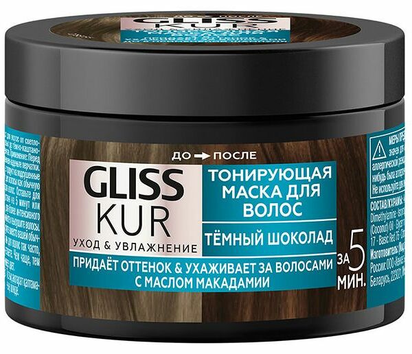 Маска тонирующая для волос Gliss Kur Уход&Увлажнение Тёмный шоколад с маслом макадамии