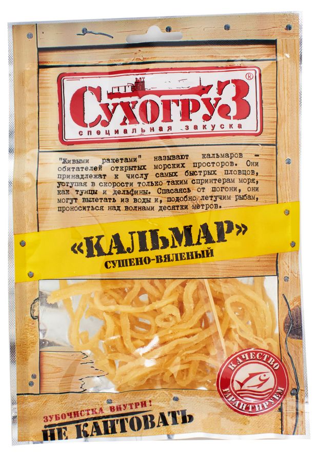 

Кальмар Сухогруз сушеный шинкованный 70 г