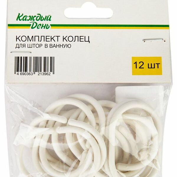 Кольца для штор Каждый день в ванную комнату, 12 шт