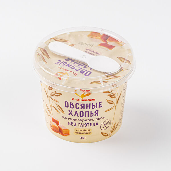 Хлопья овсяные Сташевское с соленой карамелью в стаканчике 45г