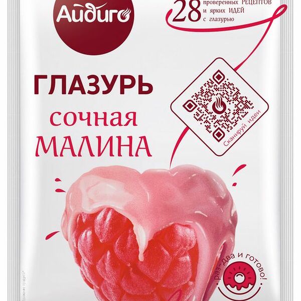 Глазурь Айдиго со вкусом малины 90г