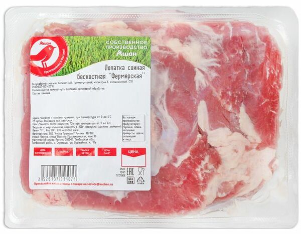 Лопатка свиная АШАН Красная птица бескостная охлажденная (0,8-1,2 кг), 1 упаковка 