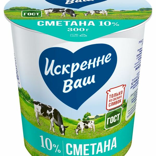 Сметана Искренне Ваш 10% 300 г