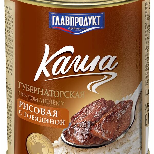 Каша Главпродукт Губернаторская по-домашнему рисовая с говядиной ж/б 340г