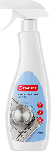 Жироудалитель для кухни Магнит 500 мл