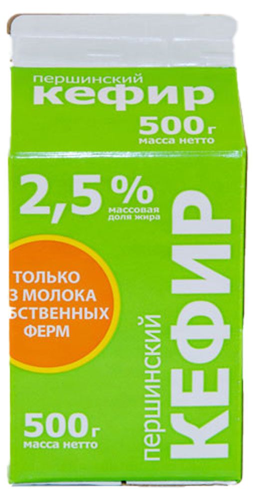 

Кефир Першинское 2.5% 500 г