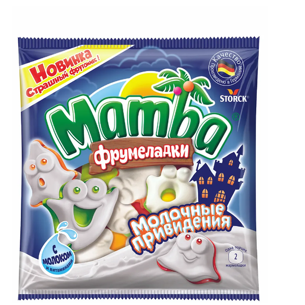Мармелад жевательный Mamba Молочные Привидения 90 г