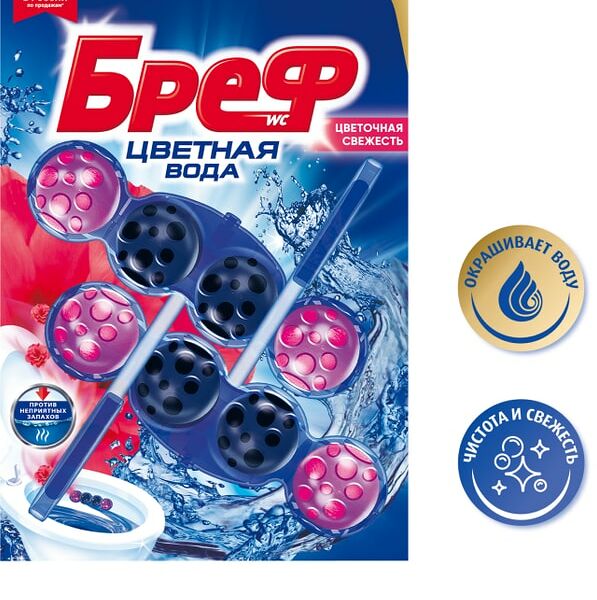 Туалетный блок Бреф Цветная вода Цветочная свежесть 50г*2шт