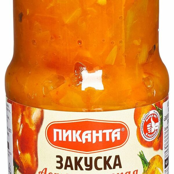 Закуска Пиканта Астраханская