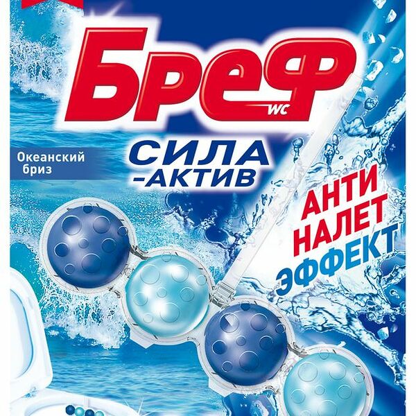 Блок для унитаза БРЕФ Сила-Актив Океанский бриз, 50г