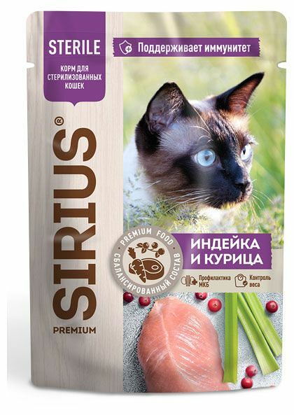 Влажный корм Sirius Adult для стерилизованных кошек Индейка и курица 85 г