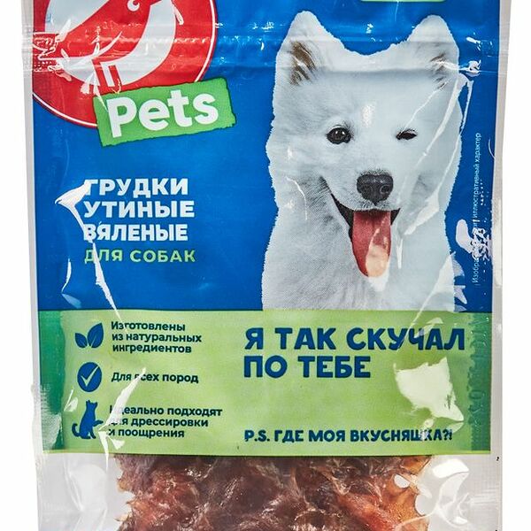 Лакомство Ашан Красная Птица Грудки утиные вяленые