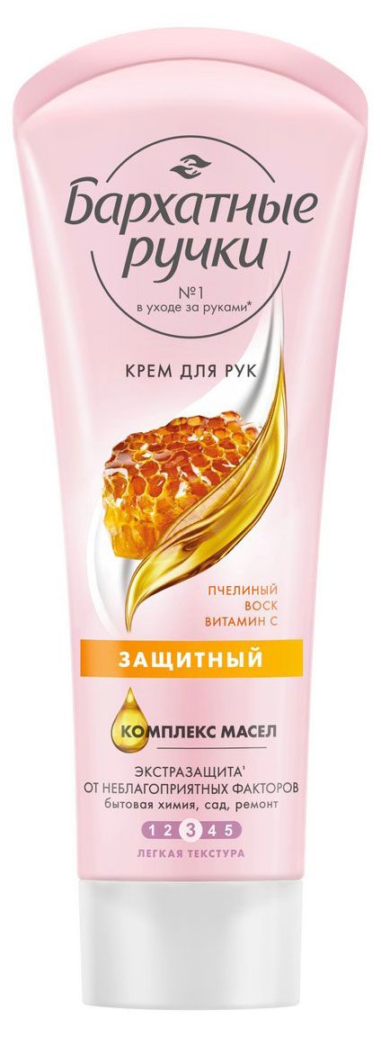 

Крем для рук Бархатные Ручки Комплекс масел Защитный 80 мл