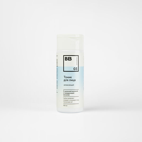 Тоник для лица увлажняющий 150 мл