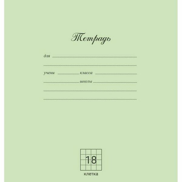 Тетрадь Ашан Красная птица в клетку А5, 18 л, 1 шт., в ассортименте