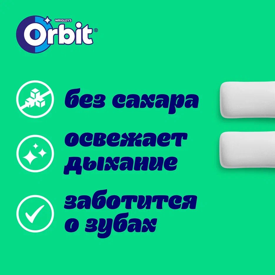 

Жевательная резинка Orbit Прохладная мята без сахара 13.6 г
