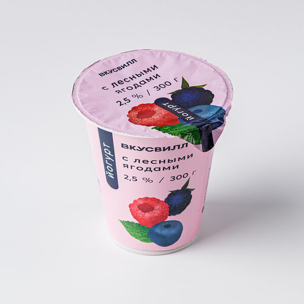Йогурт с лесными ягодами ВкусВилл 2,5%, 300 г