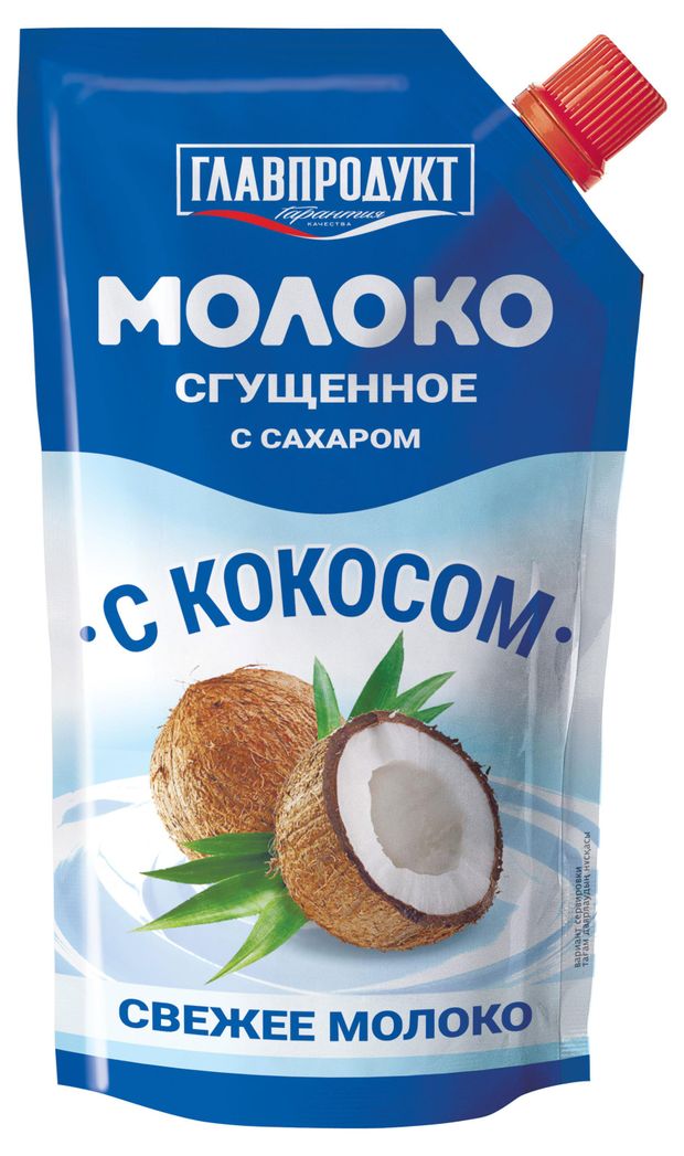 

Молоко сгущенное Главпродукт с кокосом, дой-пак 270 г