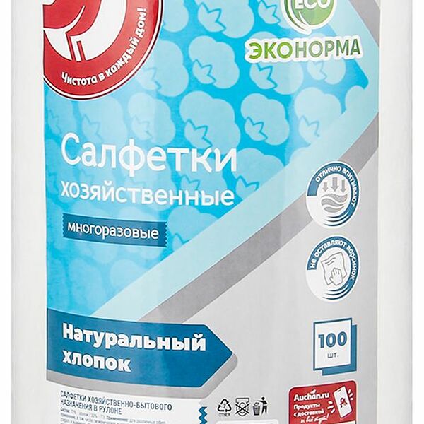 Салфетки Ашан Красная птица в рулоне, 100 шт