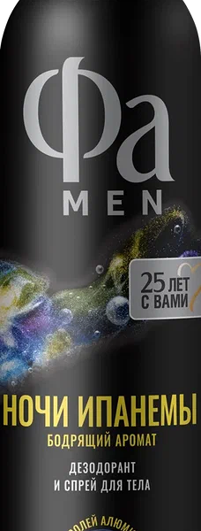 Дезодорант мужской Fa Men Ритмы Бразилии Ночи Ипанемы 150 мл