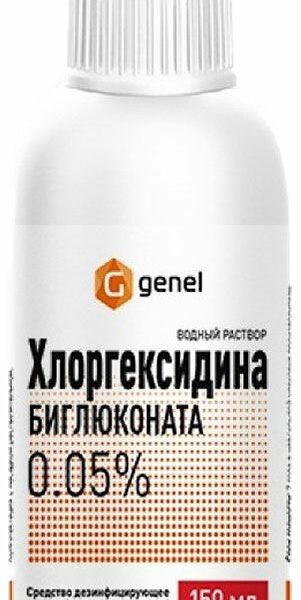 Genel Хлоргексидина биглюконат водный раствор с распылителем 0.05% 150 мл
