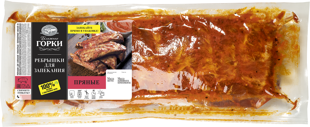 

Ребрышки свиные Ближние Горки пряные для запекания вес