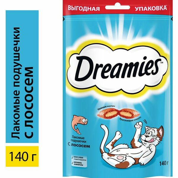 Лакомство для кошек Dreamies подушечки с лососем, 140г