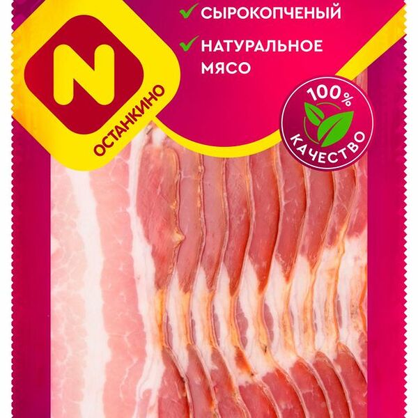 Бекон сырокопчёный Останкино 180 г