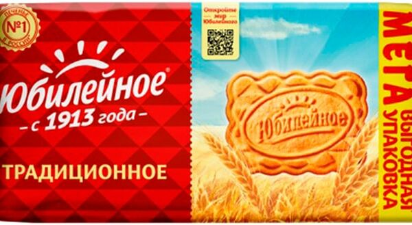 Печенье Юбилейное Традиционное витаминизированное 403г