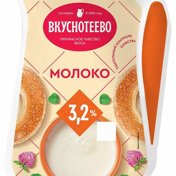 Молоко пастеризованное Вкуснотеево 3,2%