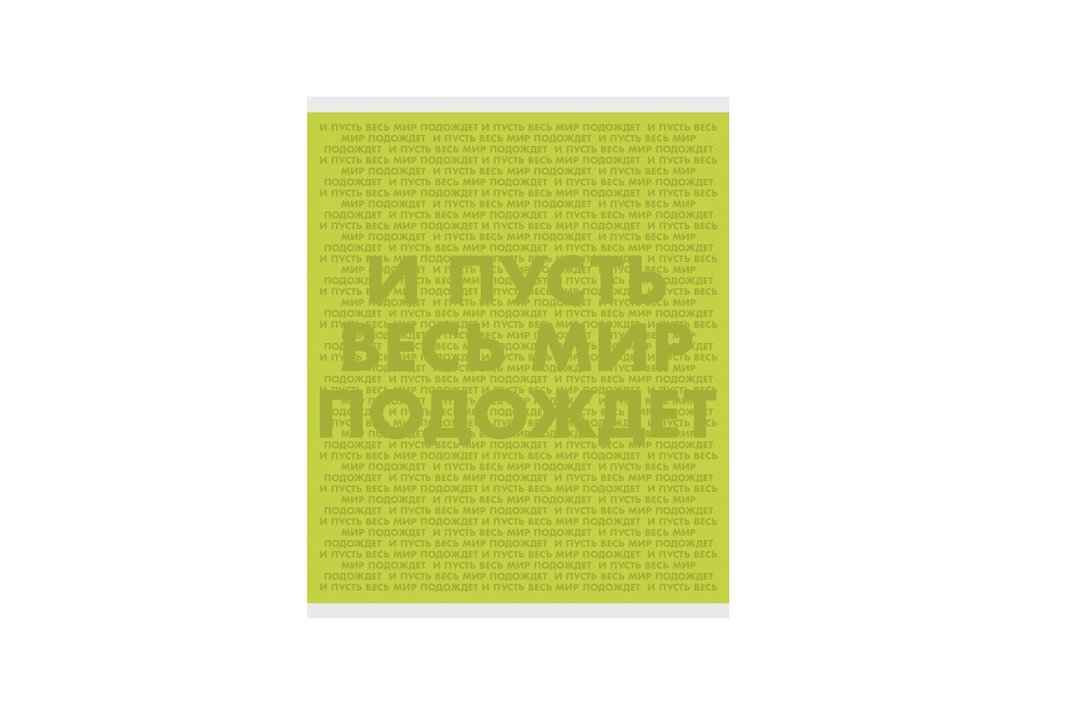 

Тетрадь общая Listoff Цвет настроения А5 96 листов в клетку на скрепке 1 шт цвет в ассортименте