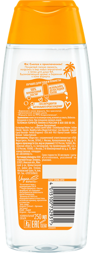 

Гель для душа Fa Pure Organic Манго и маракуйя 250 мл