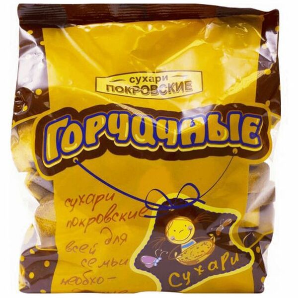Сухари Покровский Хлеб горчичные
