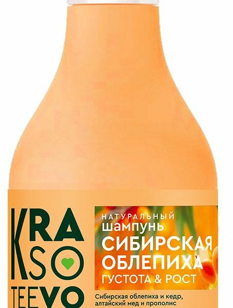 Шампунь Krasoteevo Сибирская Облепиха Густота и Рост натуральный для волос