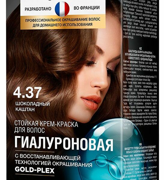 Стойкая крем-краска Stylist Color Pro Гиалуроновая 4.37 Шоколадный каштан, 115 мл
