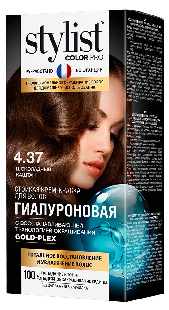 

Стойкая крем-краска Stylist Color Pro Гиалуроновая 4.37 Шоколадный каштан, 115 мл