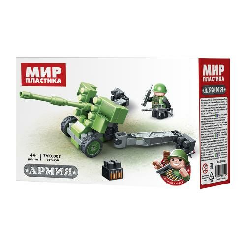 Конструктор Bauer Армия с гаубицей и воином 44 детали