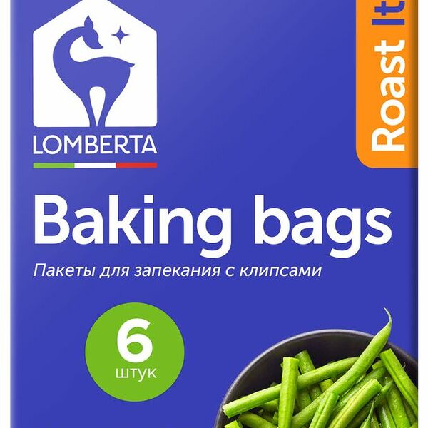 Пакет для запекания Lomberta 6 шт., 30х40 см