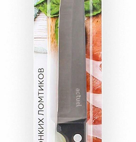 Нож Actuel Филейный, 16 см