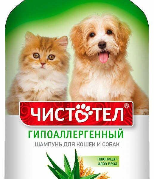 Шампунь для кошек и собак Чистотел гипоаллергенный