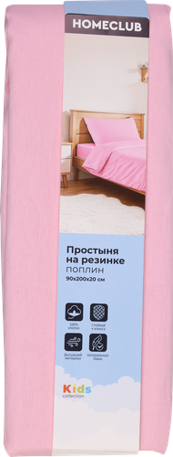 

Простыня на резинке Homeclub Kids 90 х 200 х 20 см поплин