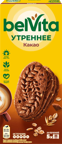 

Печенье BelVita Утреннее c какао витаминизированное 225 г