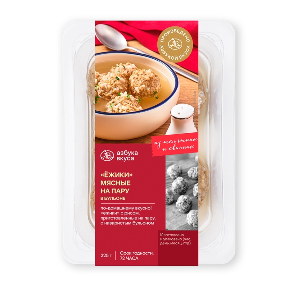 

Ёжики мясные на пару в бульоне Уже Готово, 5 шт 225 г