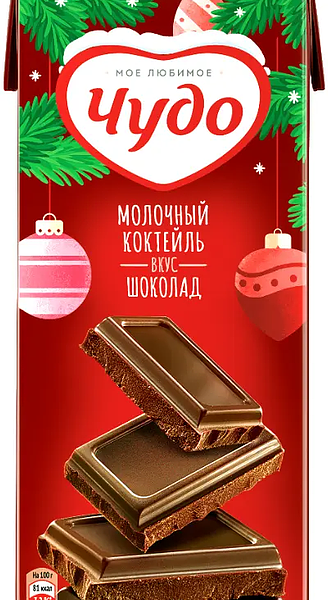 Коктейль молочный Чудо Шоколад 2% 960 г