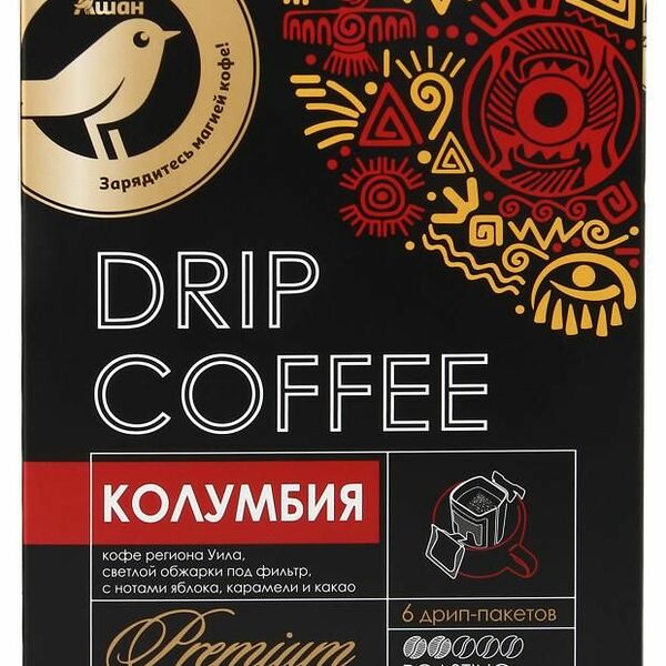 Кофе молотый Ашан Золотая птица Колумбия в дрип-пакетах 6 х 11 г