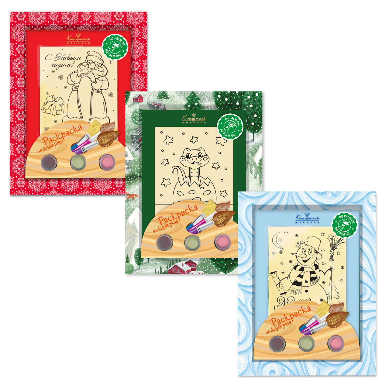 

Подарочный набор Конфаэль раскраска шоколадная в ассортименте 1 шт 110 г