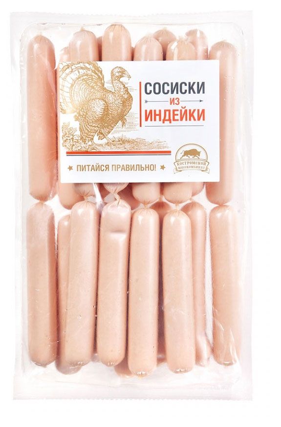 

Сосиски Костромской Мк Из индейки