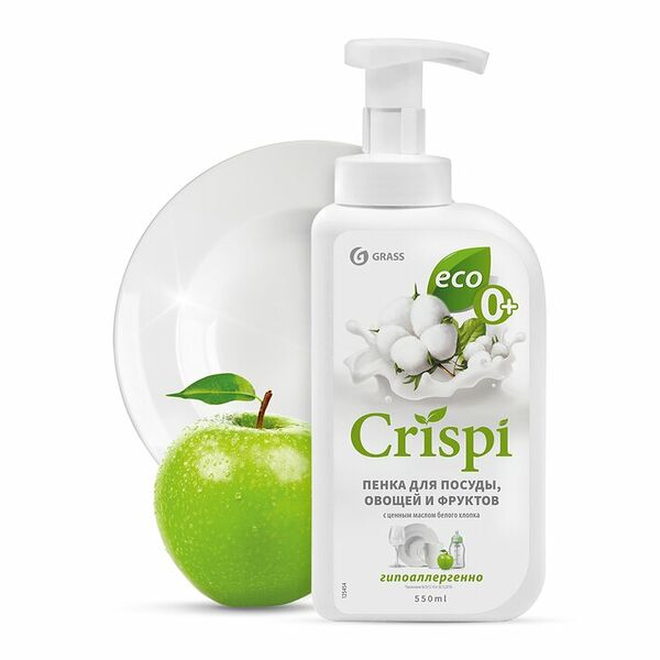 Пенка для мытья посуды Grass Crispi с ценными маслами белого хлопка
